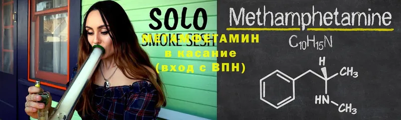 Метамфетамин винт  MEGA ссылка  Краснокаменск 